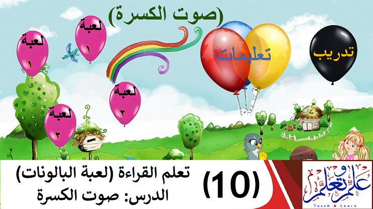 قراءة