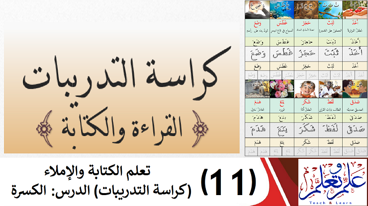 كتابة
