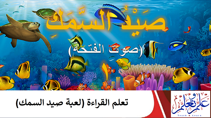 قراءة