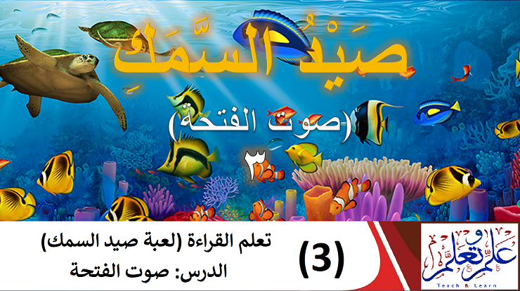 قراءة