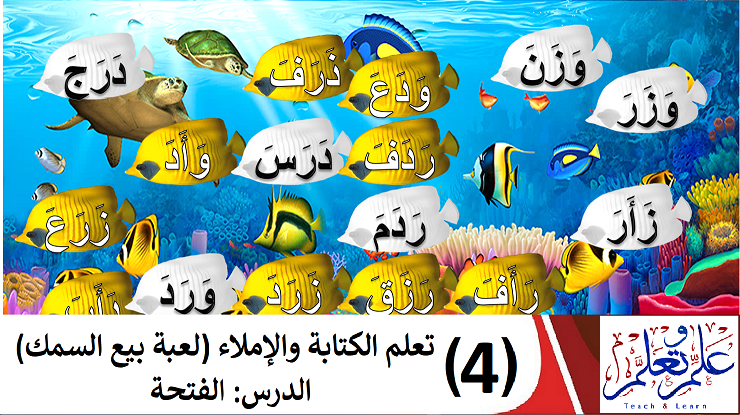 كتابة