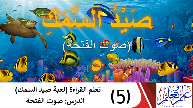 قراءة