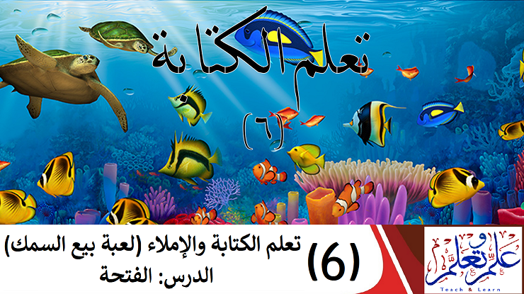 كتابة