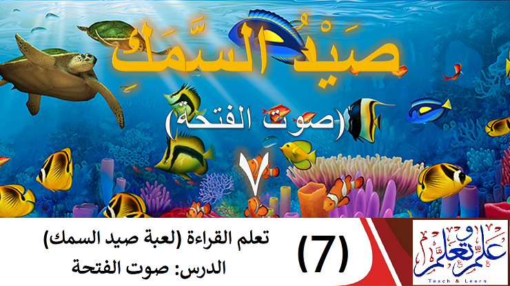 قراءة