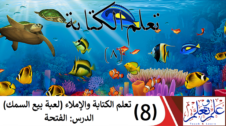 كتابة