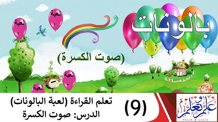 قراءة