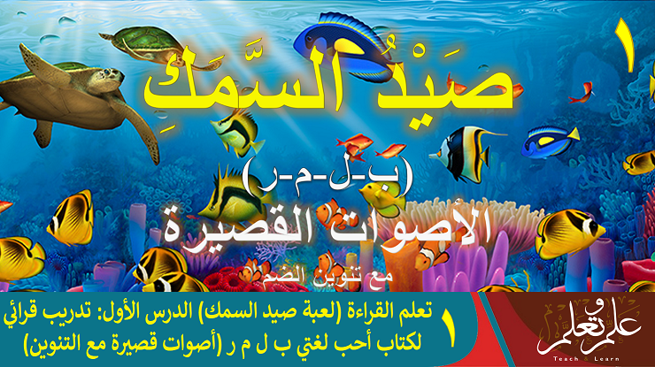 قراءة