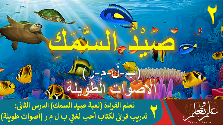 قراءة