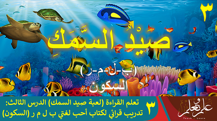 قراءة