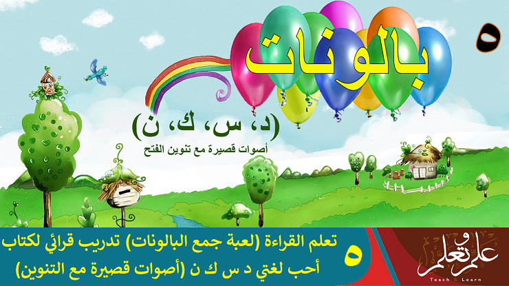 قراءة