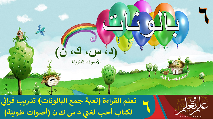 قراءة