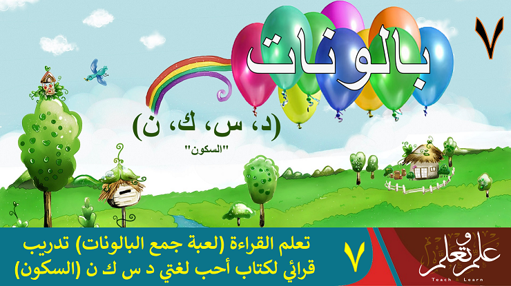 قراءة